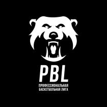 PBL профессиональная баскетбольная лига