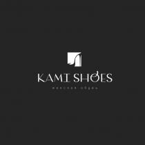 KAMI SHOES, женская обувь