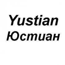 Юстиан, Yustian