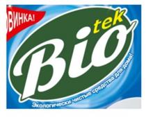 Biotek