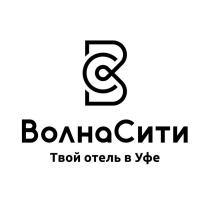 ВолнаСити Твой отель в Уфе