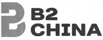 B2 CHINA