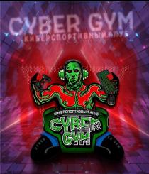 CYBER GYM