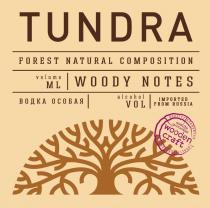 «TUNDRA», «FOREST NATURAL COMPOSITION», «Volume ml», «WOODY NOTES», «водка особая», «alcohol vol», «IMPORTED FROM RUSSIA», «Wooden craft», «QUALITY GUARANTED».