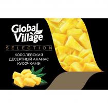 Global Village Selection Королевский десертный ананас кусочками