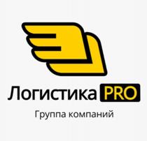 Логистика PRO