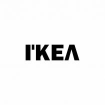 Ikea