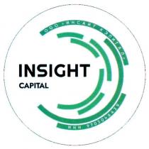 INSIGHT CAPITAL ООО ИНСАЙТ КЭПИТАЛ