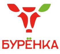 БУРЁНКА