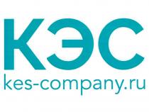 КЭС KES-COMPANY.RU