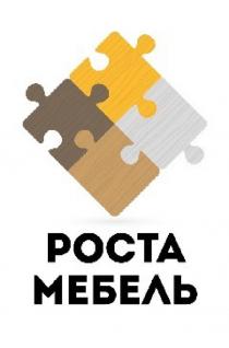 «РОСТА МЕБЕЛЬ»