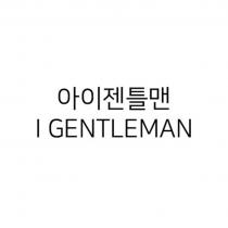 I GENTLEMAN