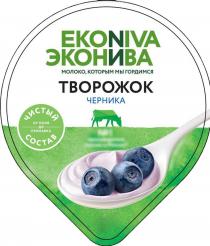 EKONIVA, ЭКОНИВА, чистый состав, от поля до прилавка