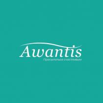 Awantis, Просыпаться счастливыми