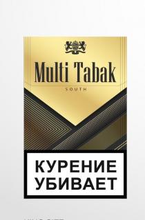 Multi Tabak, КУРЕНИЕ УБИВАЕТ, SOUTH, M, G