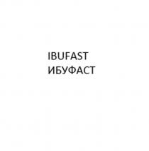 IBUFAST ИБУФАСТ