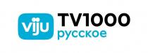 VIJU русское TV 1000