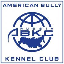 AMERICAN BULLY KENNEL CLUB, RUSSIA ABKC