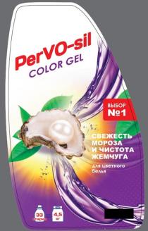 PerVO-sil