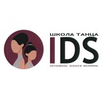 IDS INTERNAL DANCE SCHOOL ШКОЛА ТАНЦА