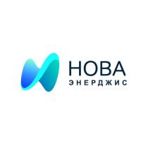 НОВА ЭНЕРДЖИС