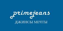 primejeans джинсы мечты