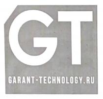 GT GARANT-TECHNOLOGY.RU