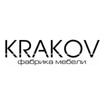 KRAKOV фабрика мебели