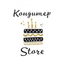 Кондитер Store