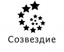 Созвездие