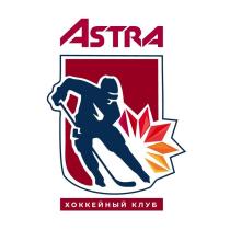 Astra Хоккейный клуб