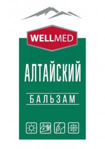 WELLMED АЛТАЙСКИЙ БАЛЬЗАМ