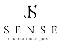 SENSE, элегантность дома