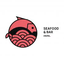 ИКРА SEAFOOD & BAR