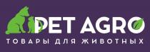 PET AGRO ТОВАРЫ ДЛЯ ЖИВОТНЫХ