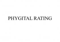 PHYGITAL RATING