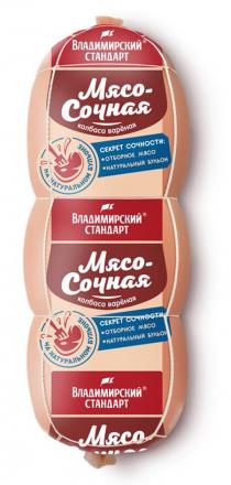 Владимирский стандарт, Мясо-сочная, на натуральном бульоне, секрет сочности, отборное мясо, натуральный бульон, колбаса варёная