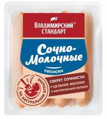 Владимирский стандарт, Сочно-Молочные, сосиски, секрет сочности, цельное молоко, натуральный бульон, на натуральном бульоне