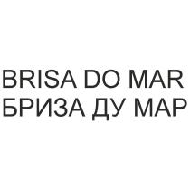 BRISA DO MAR БРИЗА ДУ МАР