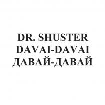 DR. SHUSTER DAVAI-DAVAI ДАВАЙ-ДАВАЙ