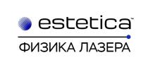 «estetica TM ФИЗИКА ЛАЗЕРА»