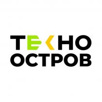 ТЕХНО ОСТРОВ