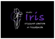 STUDIO IRIS СТУДИЯ ЦВЕТОВ И ПОДАРКОВ