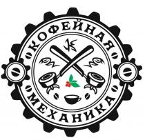 Механика