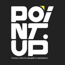 POINT UP. ТОЧКА РОСТА ВАШЕГО БИЗНЕСА