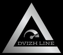 DVIZH LINE