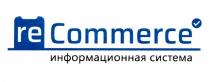 RECOMMERCE ИНФОРМАЦИОННАЯ СИСТЕМА