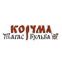 Корчма Тарас Бульба