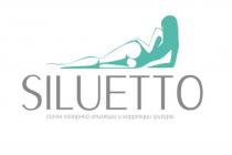 Словесный элемент состоит из слова «SILUETTO», выполненного заглавными буквами в латинице. Транслитерация: силуэтто, перевод: силуэтто.
