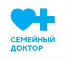 Заявлен логотип в виде сердца, объединенного с крестом голубого цвета, а также словесное обозначение «Семейный доктор», выполненное заглавными буквами кириллического алфавита. Символ и логотип выполняются в одном цвете.